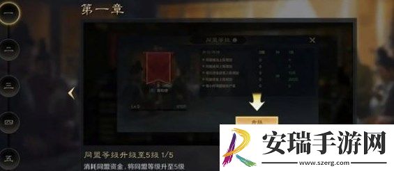 三国谋定天下怎么快速获取黄金三国谋定天下获取黄金攻略一览