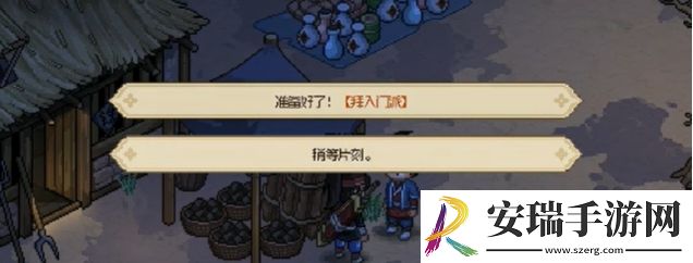大侠立志传琅琊剑阁怎么拜师
