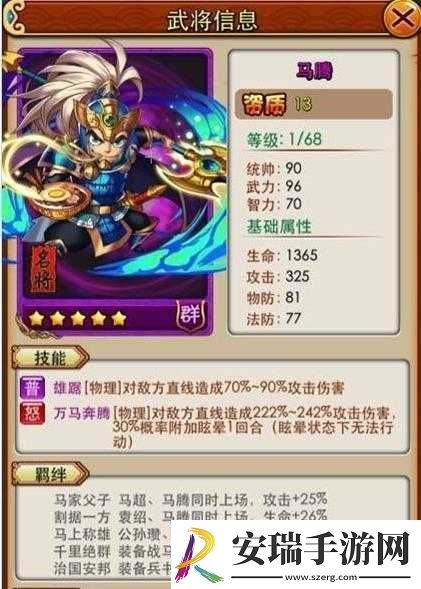 这很三国