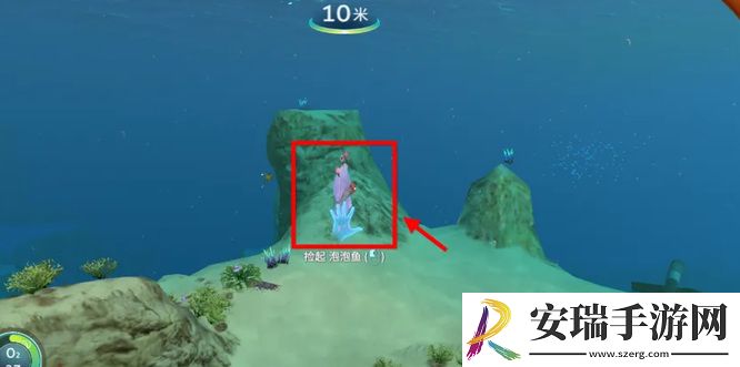 深海迷航淡水怎么获取
