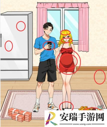 就我眼神好老婆怀孕了攻略图