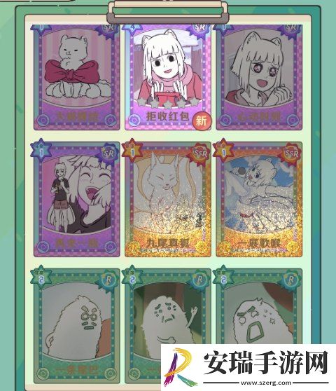 非人哉王牌员工非人系统怎么玩