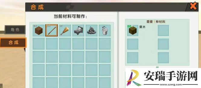 迷你世界怎么挖土坑