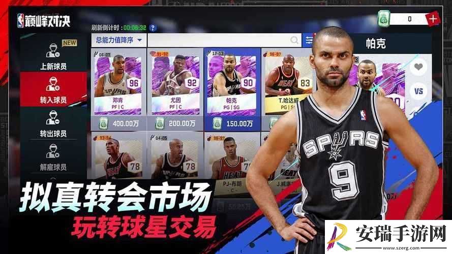热血