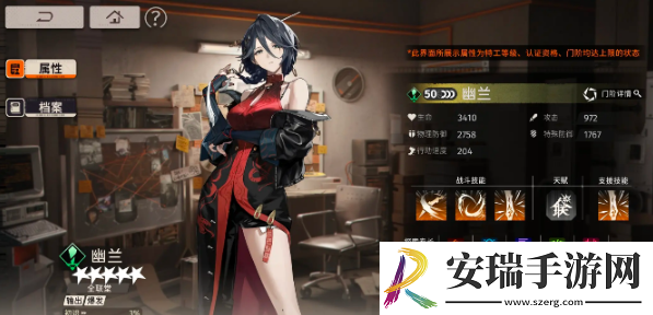 新月同行核爆伤害信相队怎么搭配
