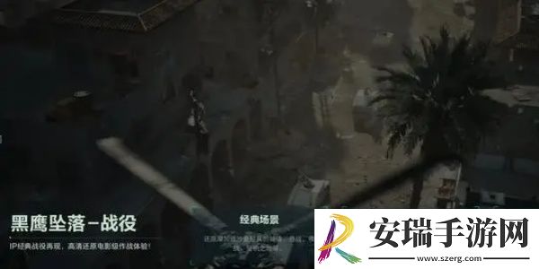 三角洲行动怎么占领区域