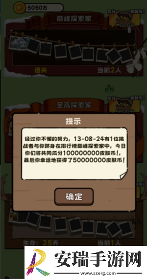 荒野求生模拟器怎么开局最稳