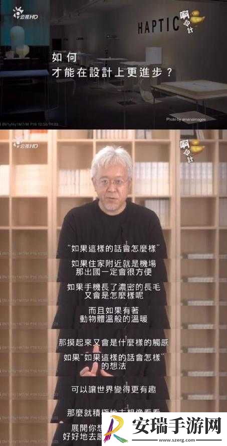 坐在教授的棍子上写句子