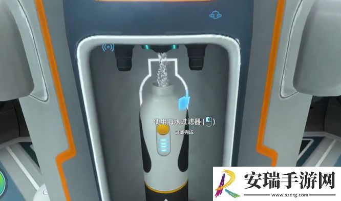 深海迷航淡水怎么获取