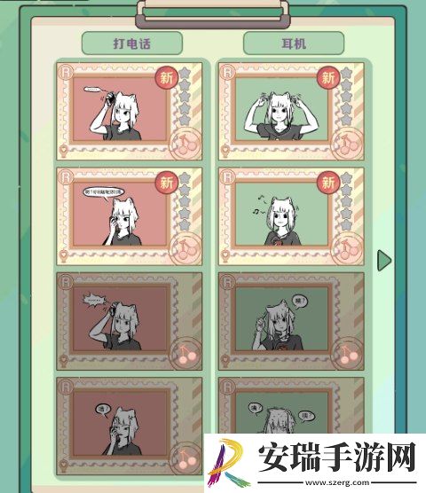 非人哉王牌员工非人系统怎么玩