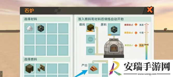 迷你世界怎么挖土坑