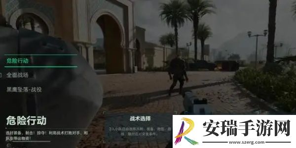 三角洲行动怎么占领区域