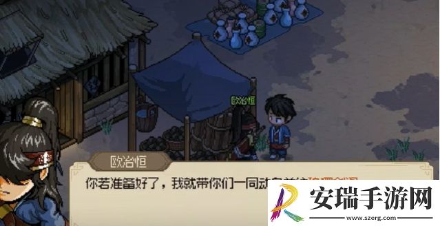 大侠立志传琅琊剑阁怎么拜师