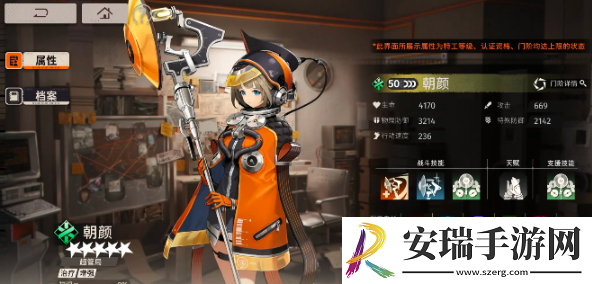 新月同行核爆伤害信相队怎么搭配