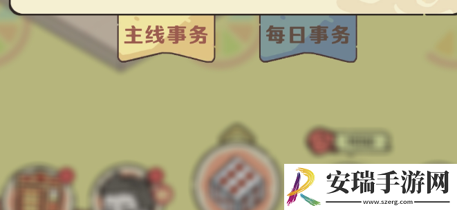 非人哉王牌员工怎么掷骰子