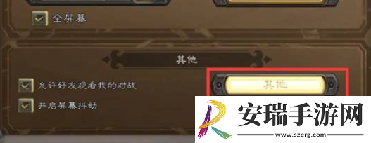 炉石传说十周年解谜卡背怎么获得