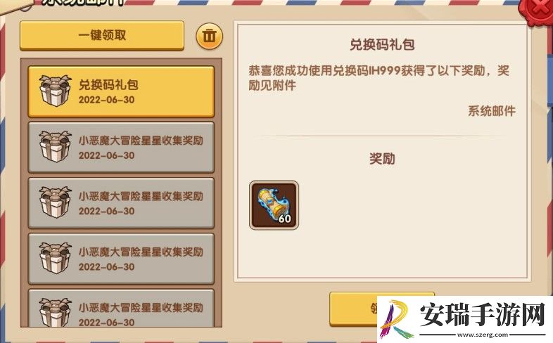 放置奇兵兑换码大全2024年10月