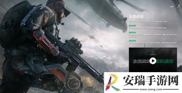 三角洲行动模式怎么玩