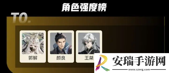 如鸢陈登后期怎么培养