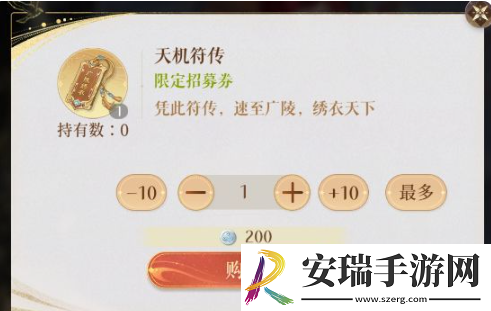 如鸢抽卡保底机制是什么
