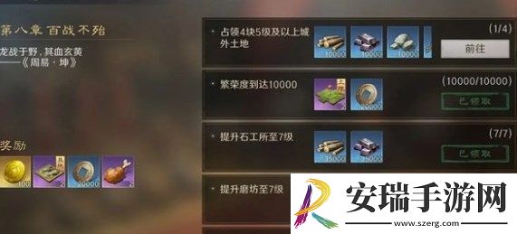 三国谋定天下怎么快速获取黄金三国谋定天下获取黄金攻略一览