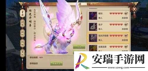 天龙部手游坐骑瑶光获取攻略