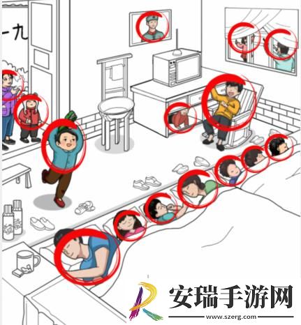 就我眼神好东北一家攻略
