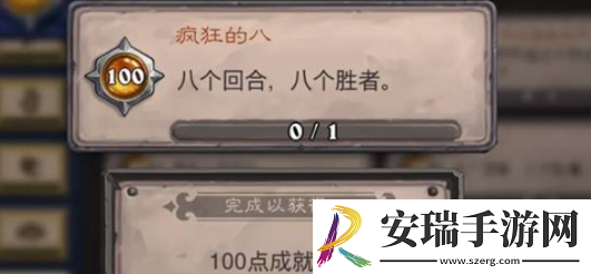 炉石传说十周年解谜卡背怎么获得
