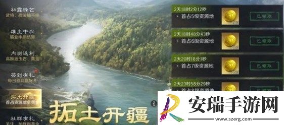 三国谋定天下怎么快速获取黄金三国谋定天下获取黄金攻略一览