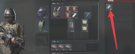 三角洲行动怎么搜索收纳盒