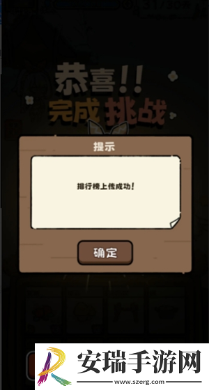 荒野求生模拟器怎么开局最稳