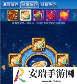 作妖计系统玩法攻略