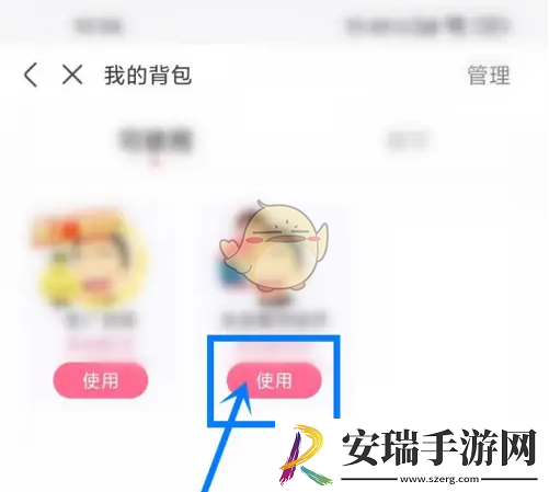 皮皮搞笑怎么换头像框