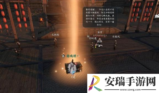 逆水寒手游如何设置技能