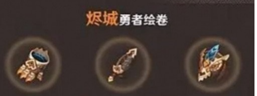 原神5.1版本新增圣遗物有哪些