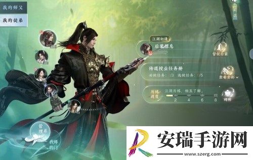 逆水寒手游怎么解除师徒关系