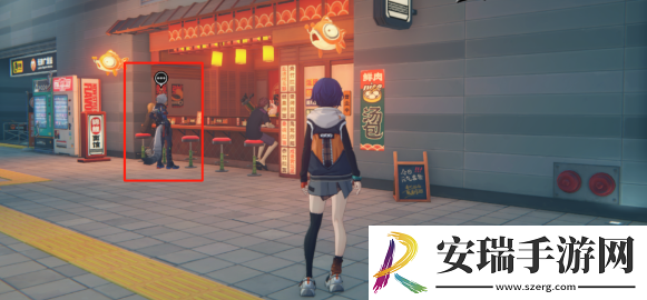 绝区零赛斯偶遇事件任务怎么做