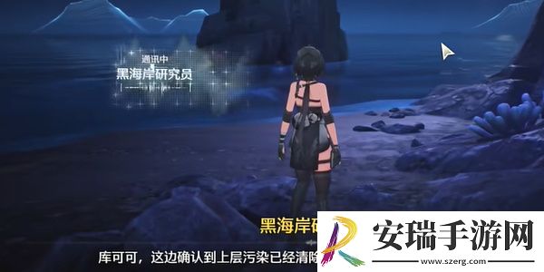 鸣潮海风中失落的湛蓝回声上任务怎么完成