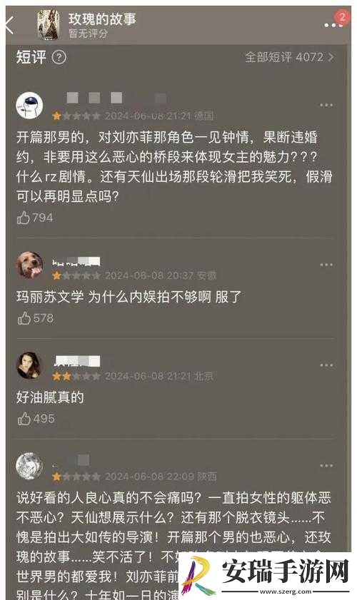 美貌炮灰被主角团爆炒了