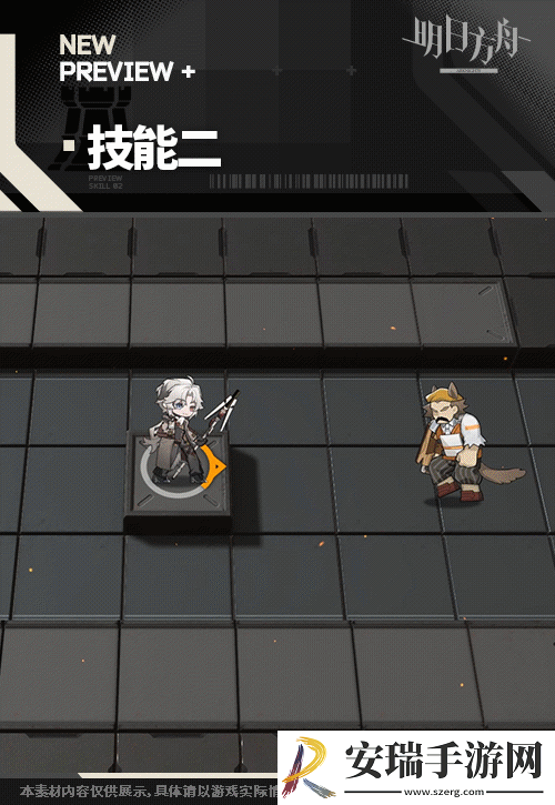 明日方舟波卜干员图鉴是什么