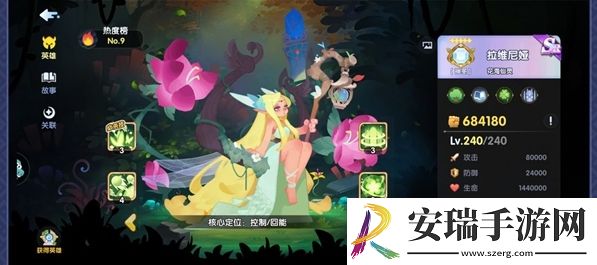 英雄与城堡木系卡牌选择什么