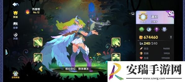 英雄与城堡木系卡牌选择什么