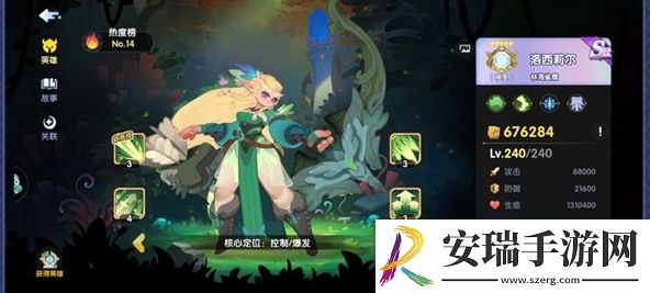 英雄与城堡木系卡牌选择什么