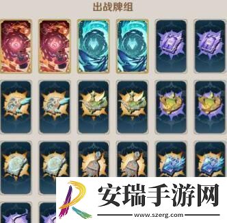 原神4.7机关战线通关方法
