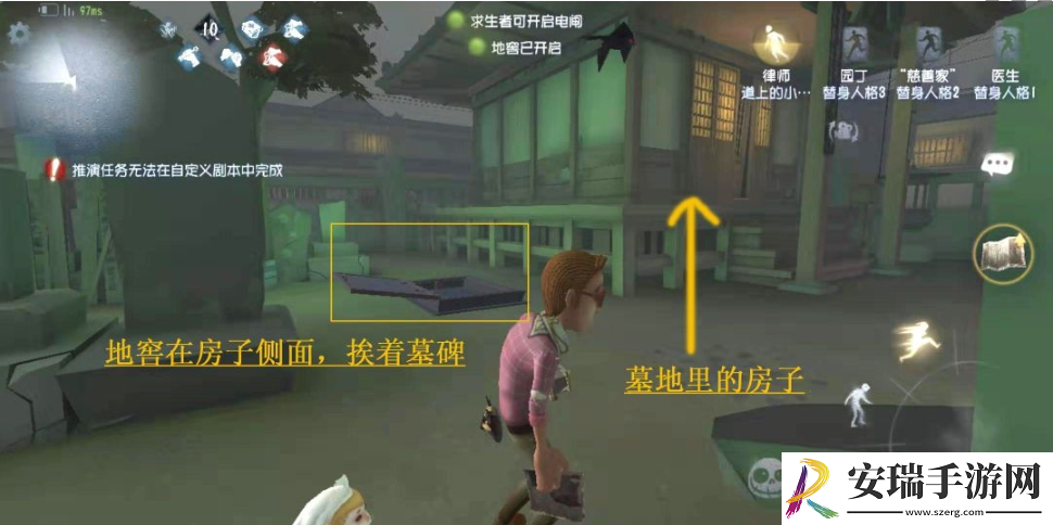 第五人格永眠镇小图地窖在哪