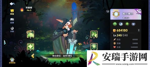 英雄与城堡木系卡牌选择什么