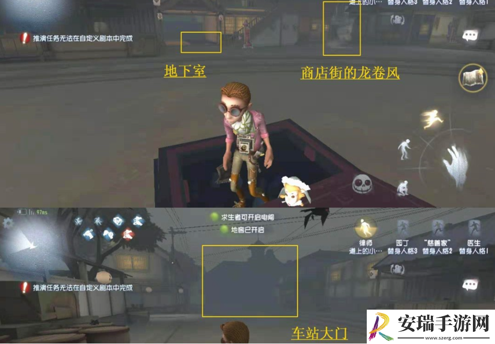 第五人格永眠镇小图地窖在哪