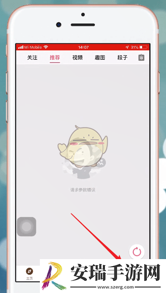 皮皮搞笑怎么看鲲的长度