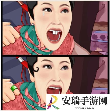 就我眼神好还珠名场面怎么过关