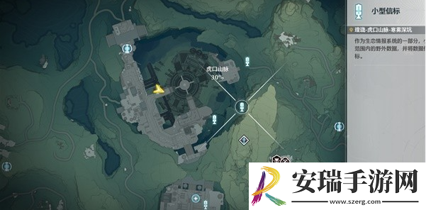 鸣潮寒雾深坑小型信标什么时候开启